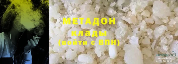 MDMA Бронницы