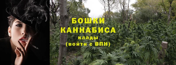 MDMA Бронницы