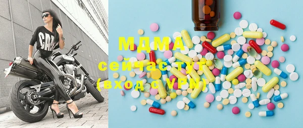 MDMA Бронницы